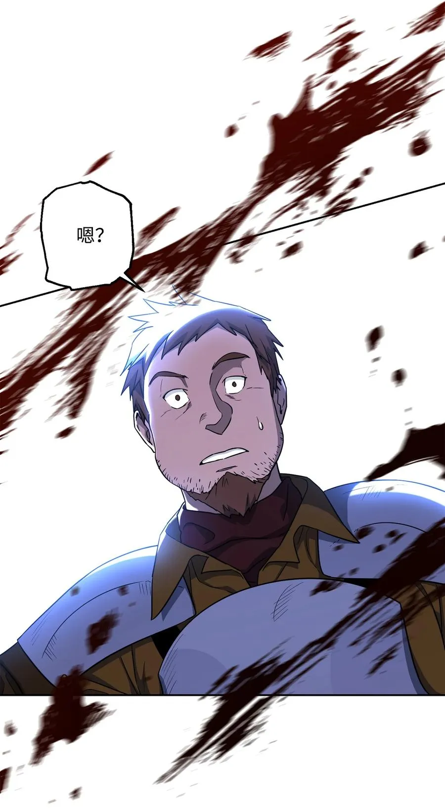 149 英雄登场 第28页