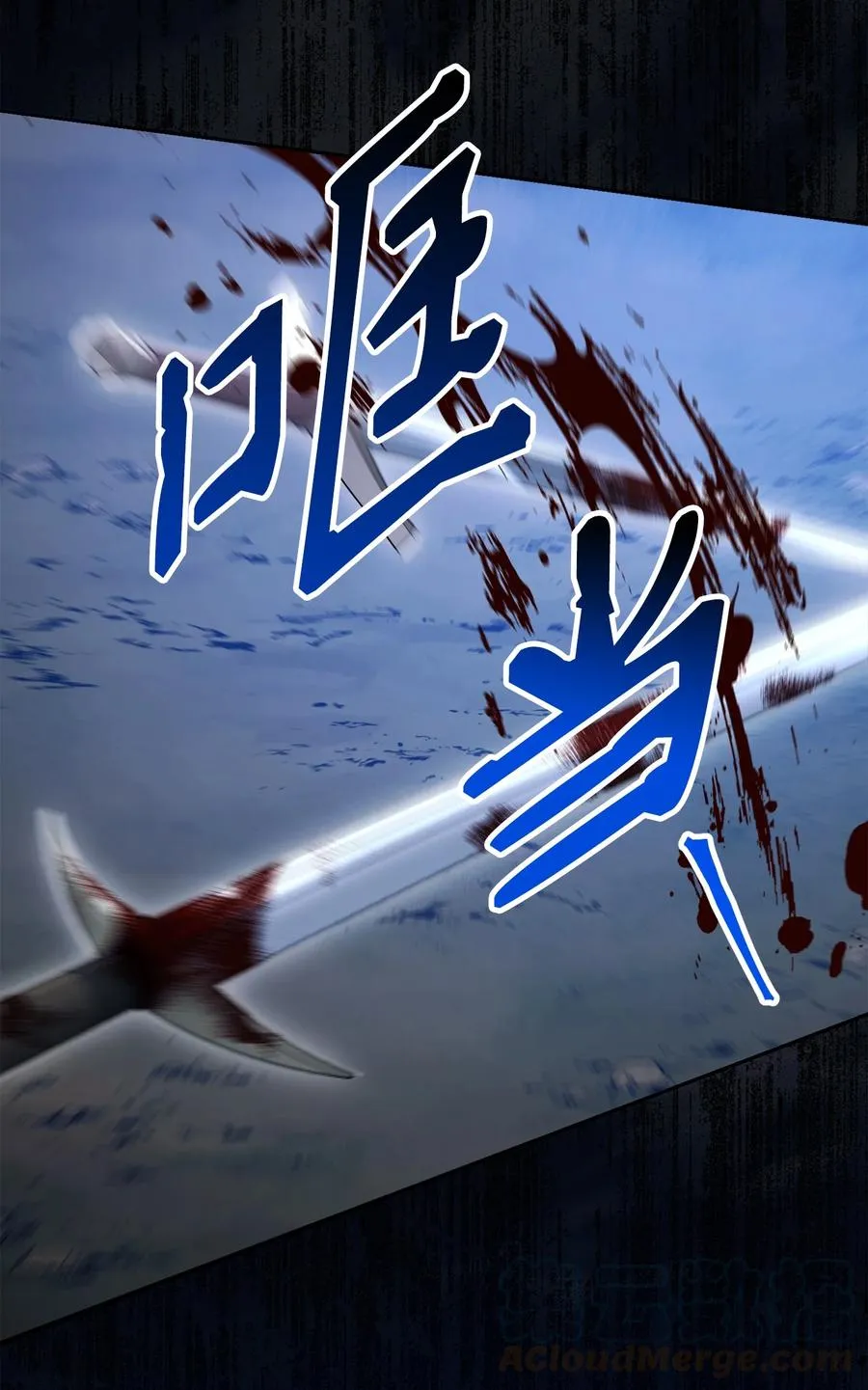 149 英雄登场 第33页