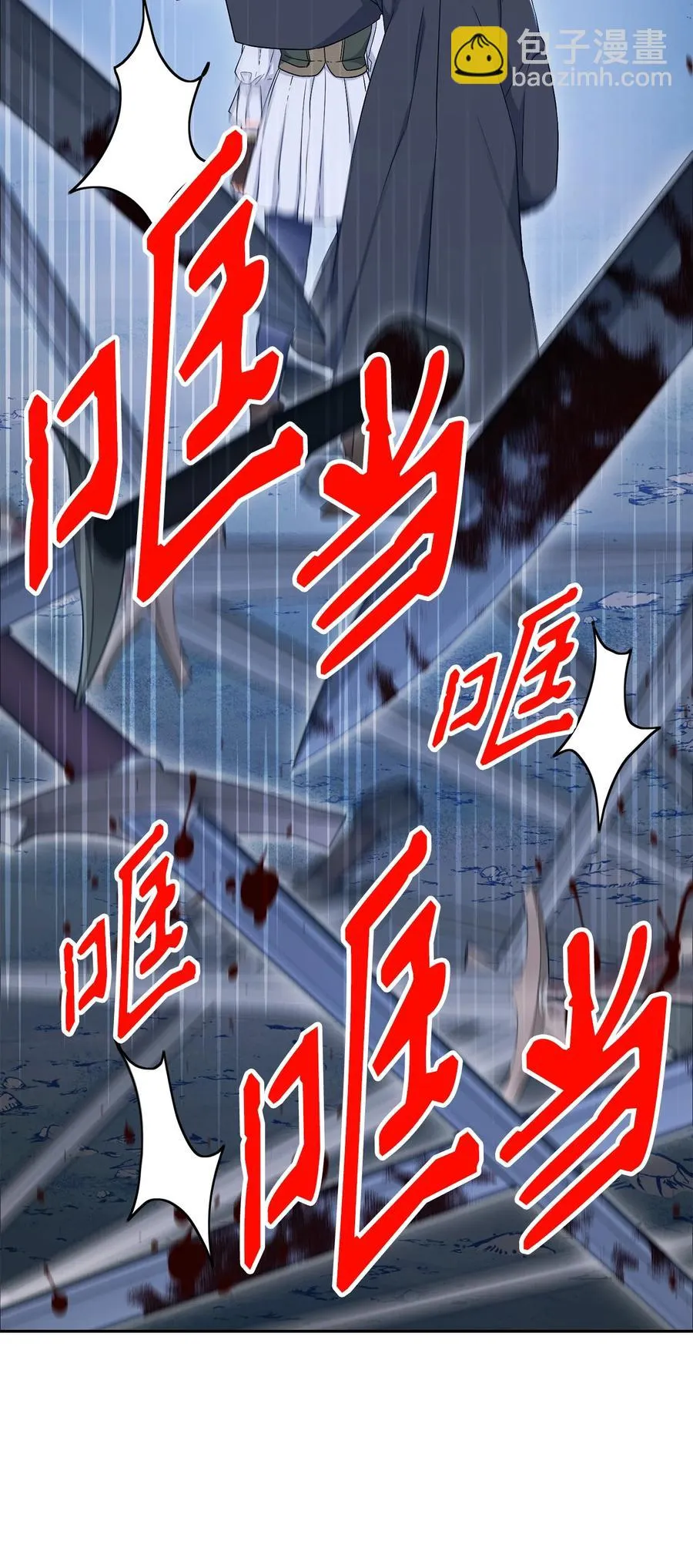 149 英雄登场 第35页