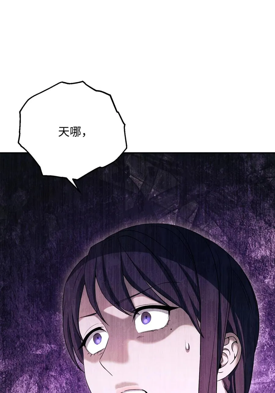 149 英雄登场 第39页