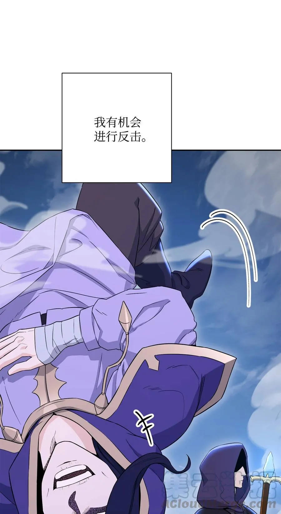 149 英雄登场 第49页