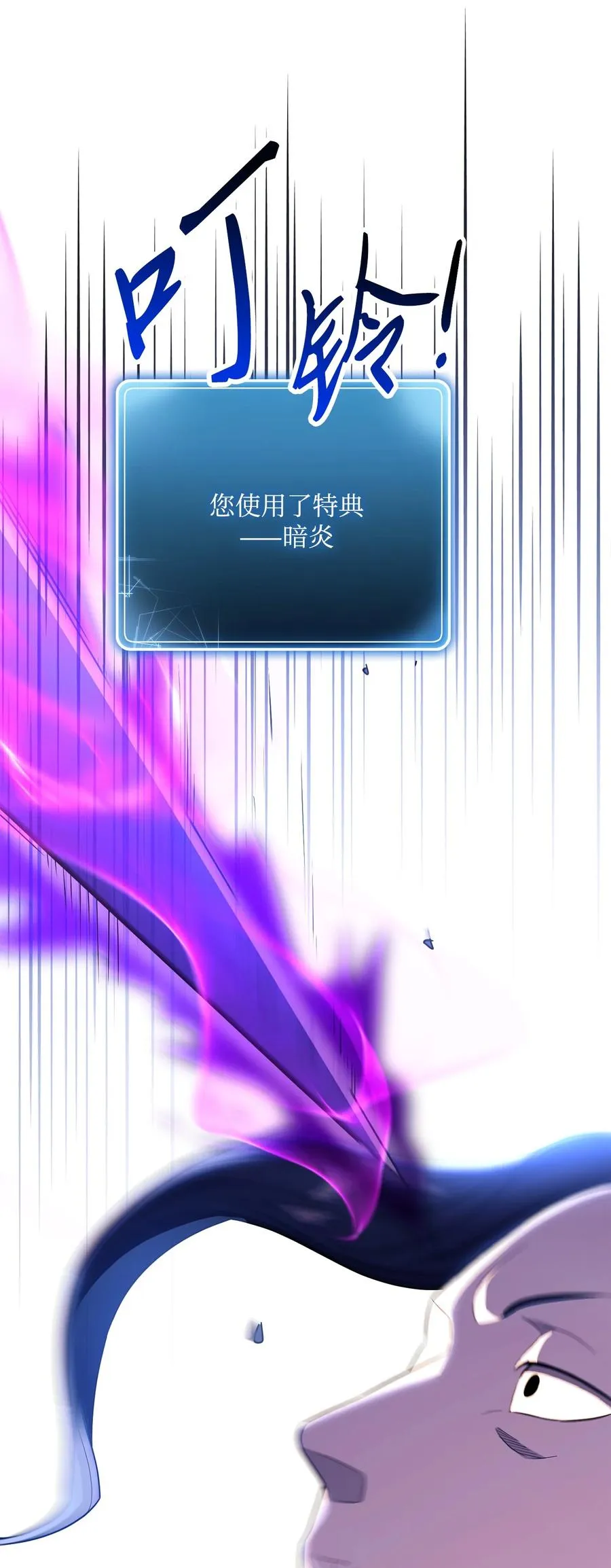 149 英雄登场 第62页