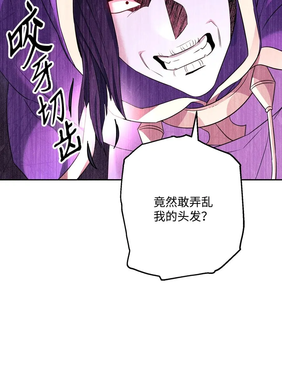 149 英雄登场 第76页