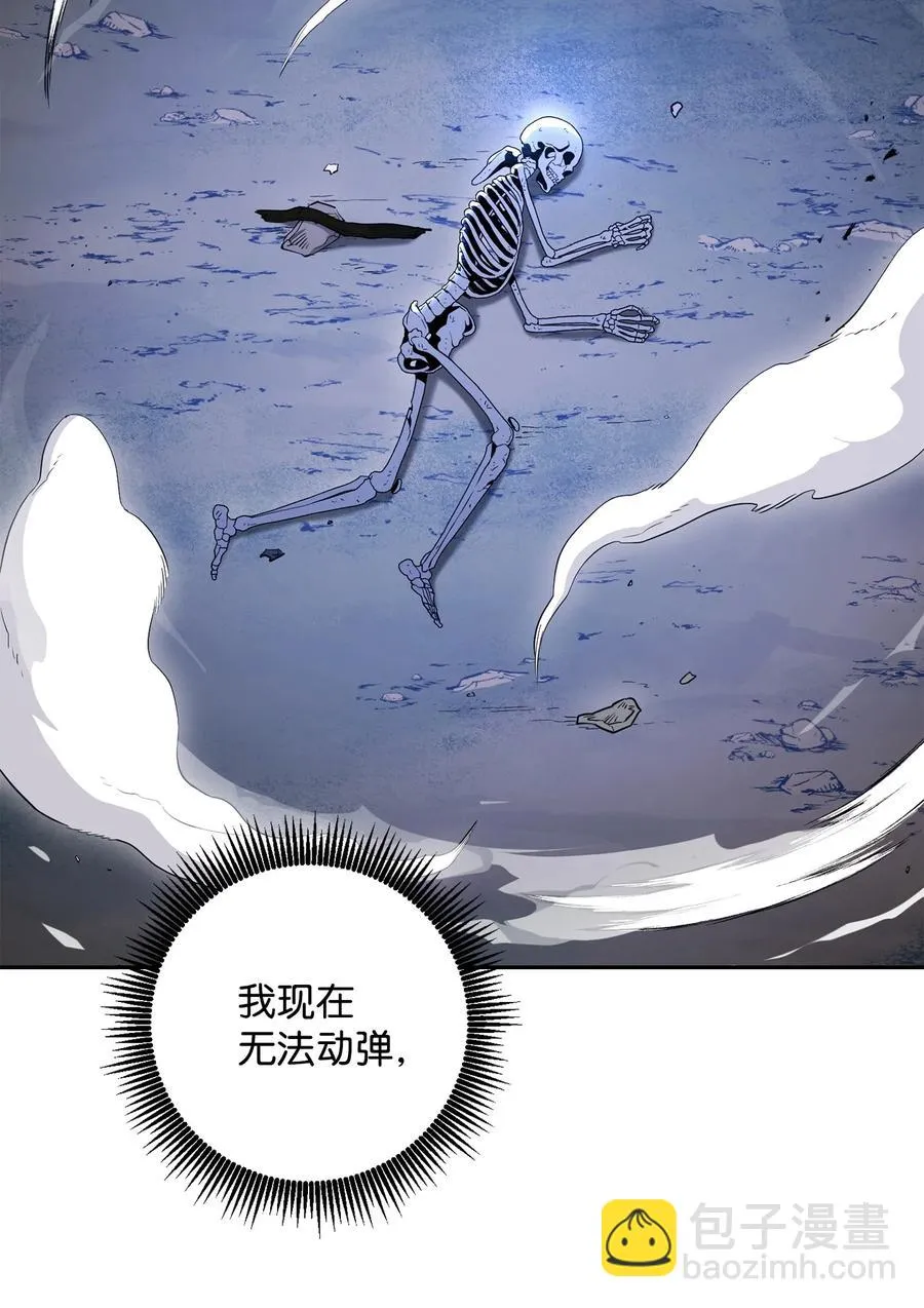 149 英雄登场 第78页