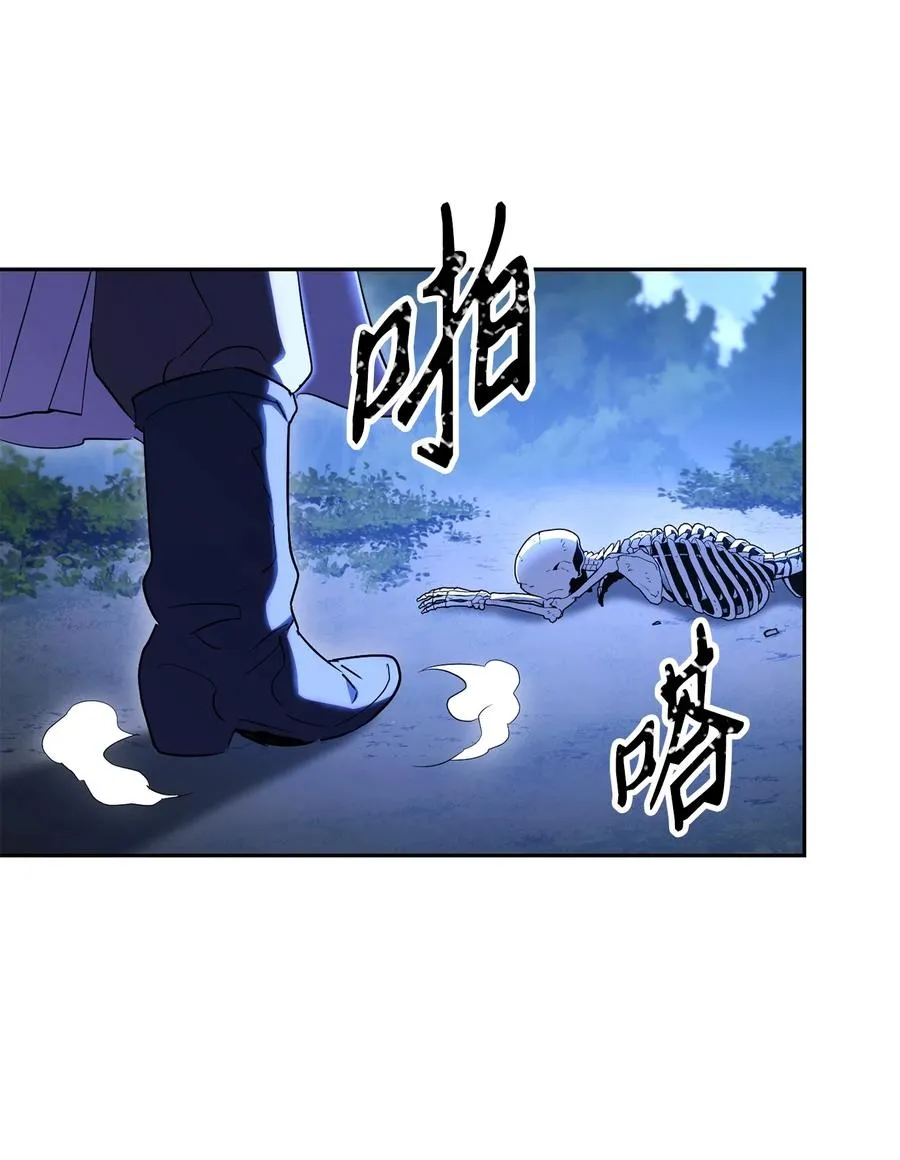 149 英雄登场 第82页