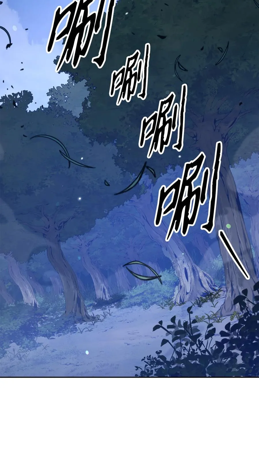 149 英雄登场 第92页