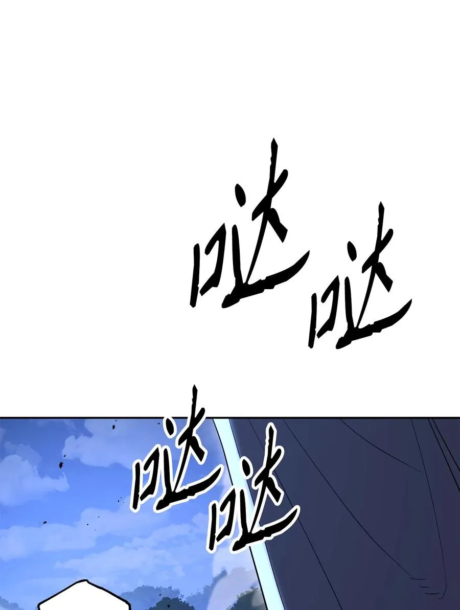 149 英雄登场 第94页