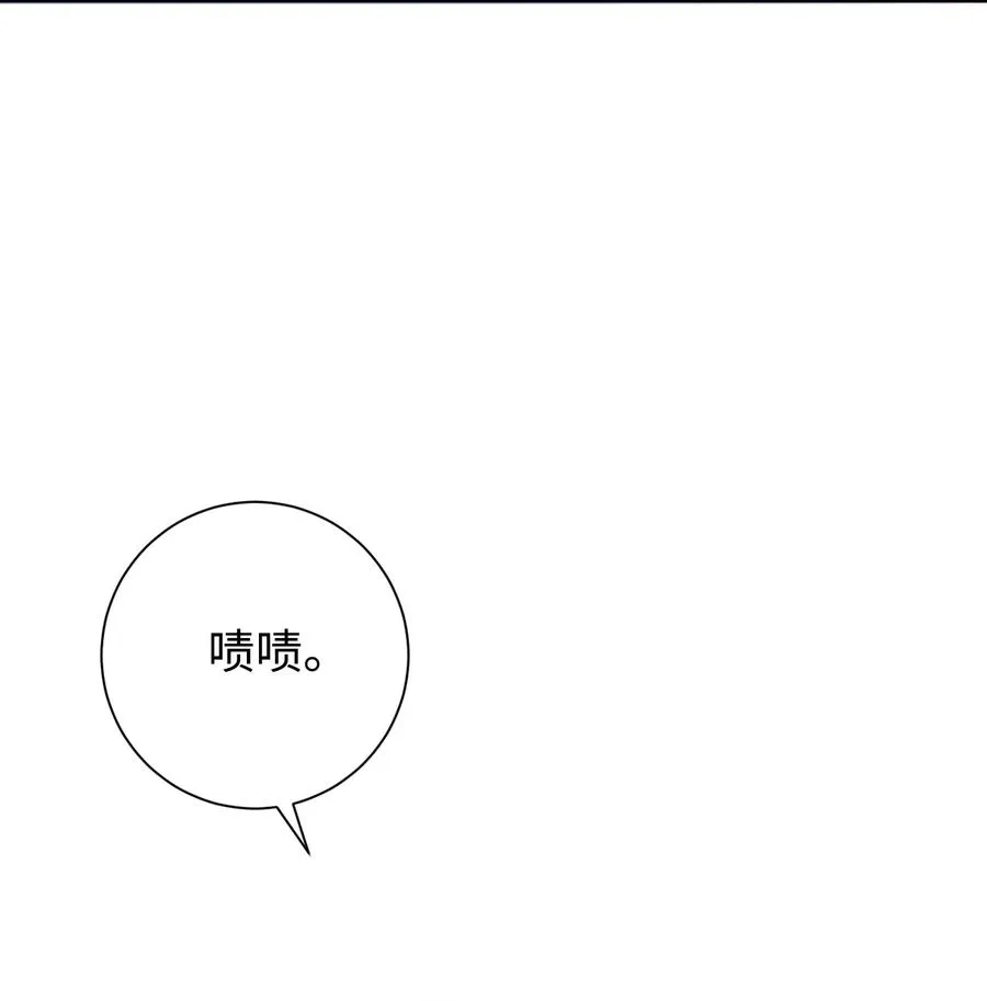 149 英雄登场 第99页
