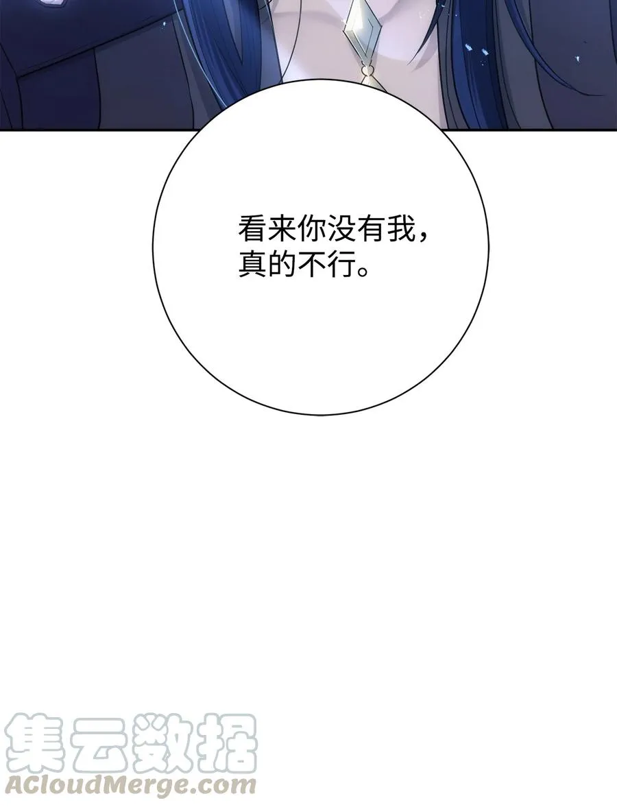 149 英雄登场 第101页