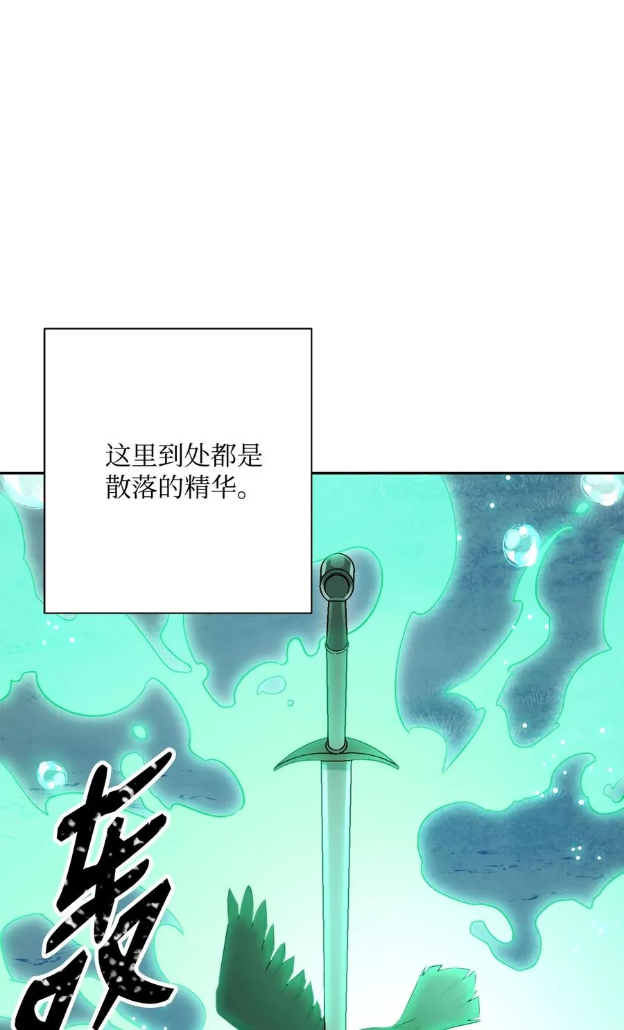 151 转职成功 第4页