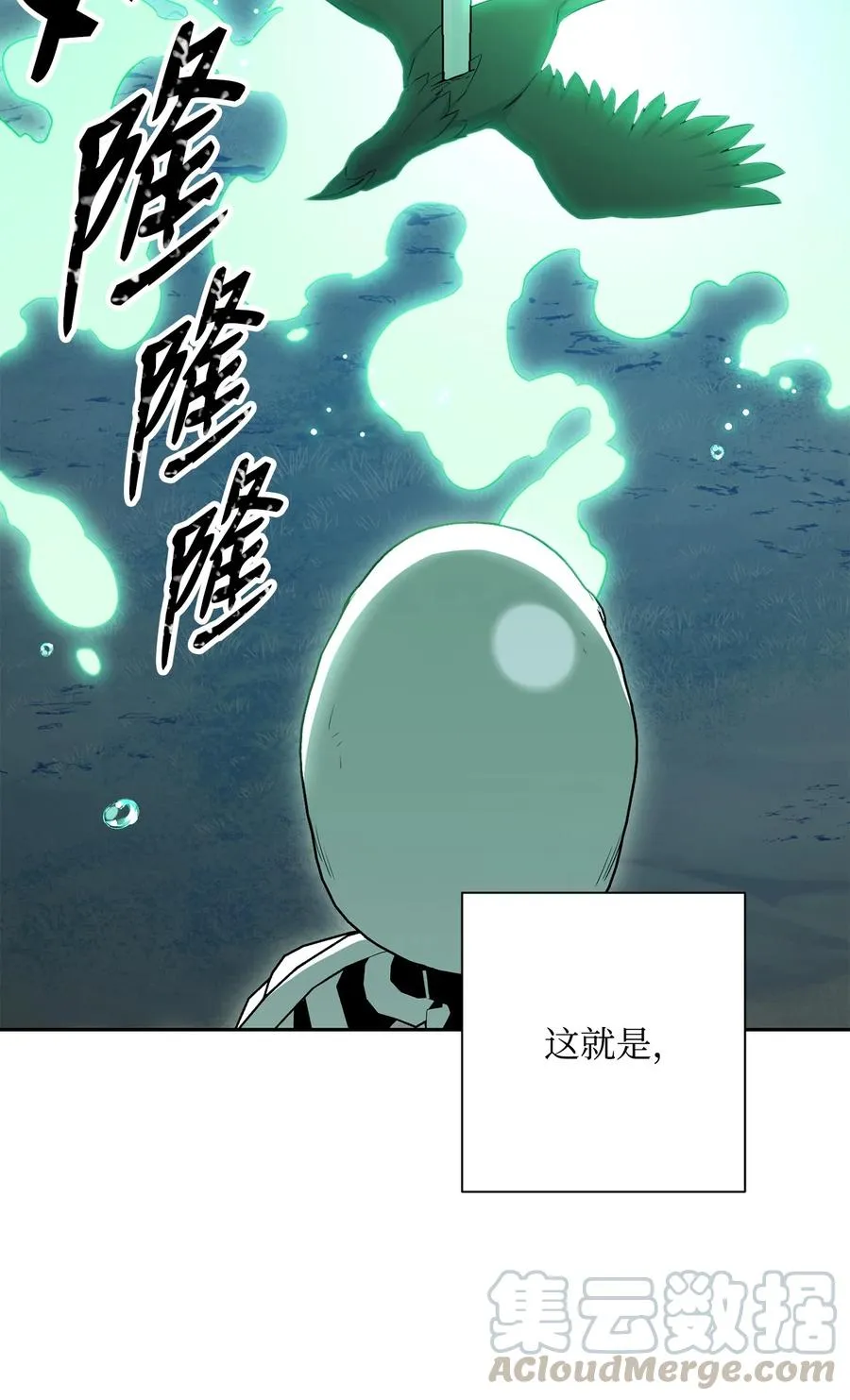 151 转职成功 第5页