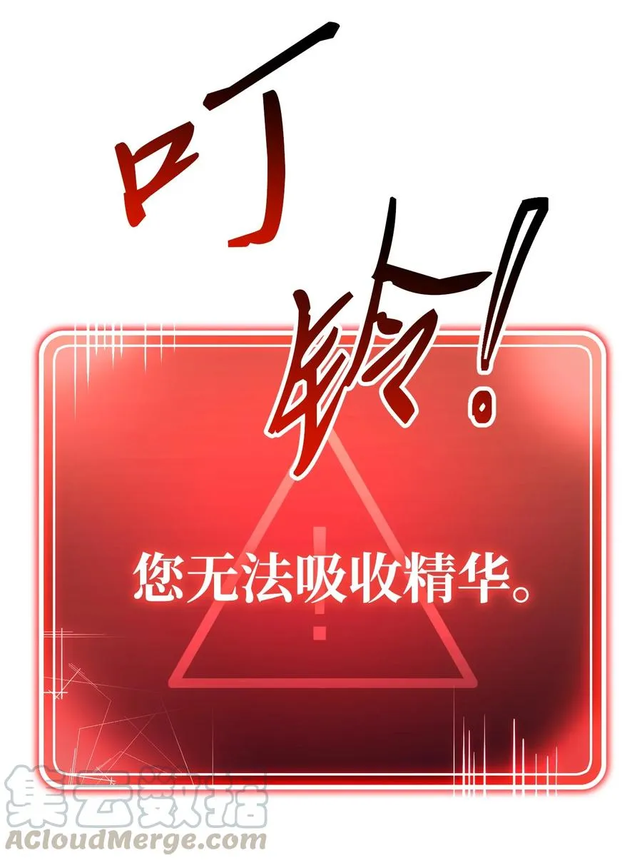 151 转职成功 第13页
