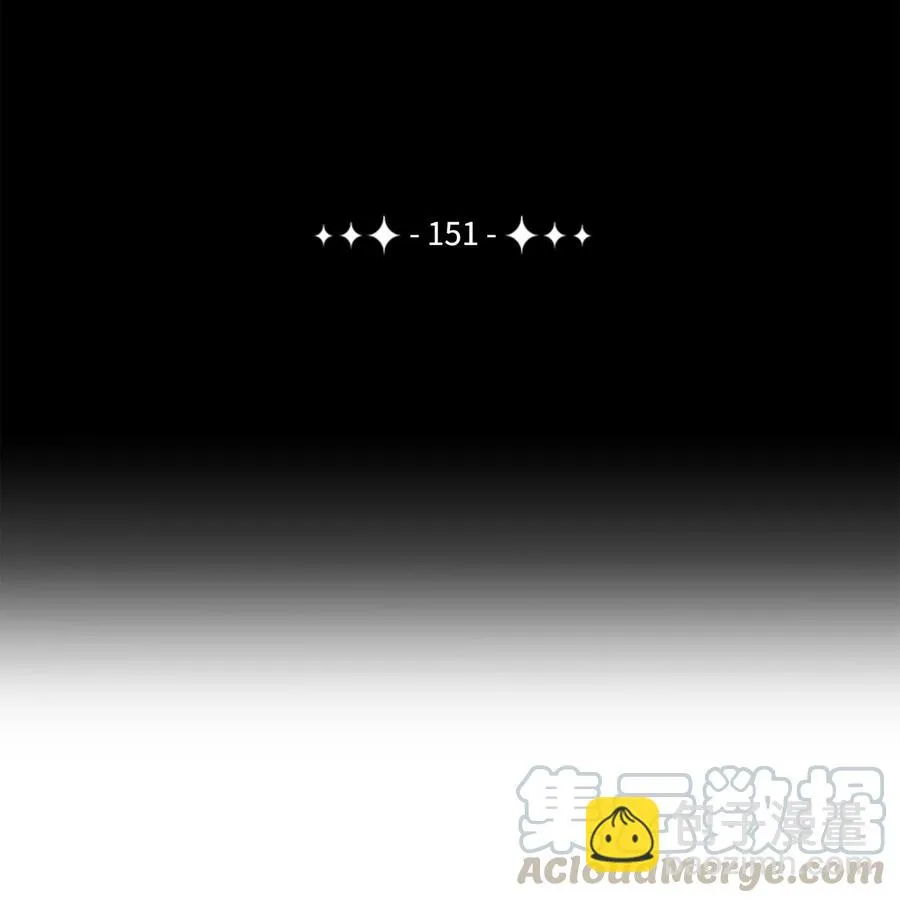 151 转职成功 第21页