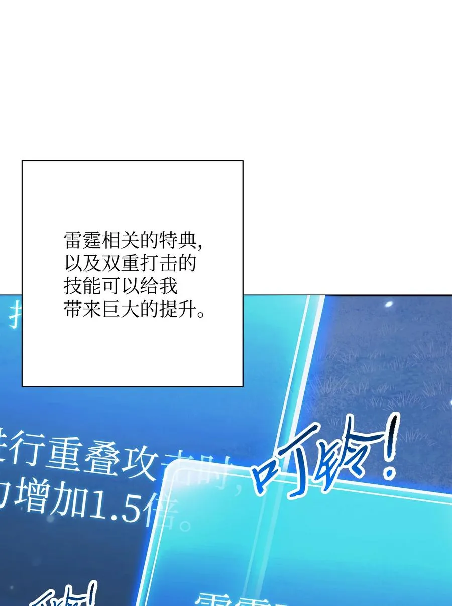 151 转职成功 第26页