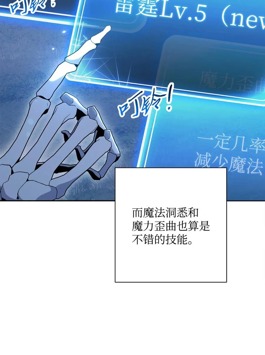 151 转职成功 第27页