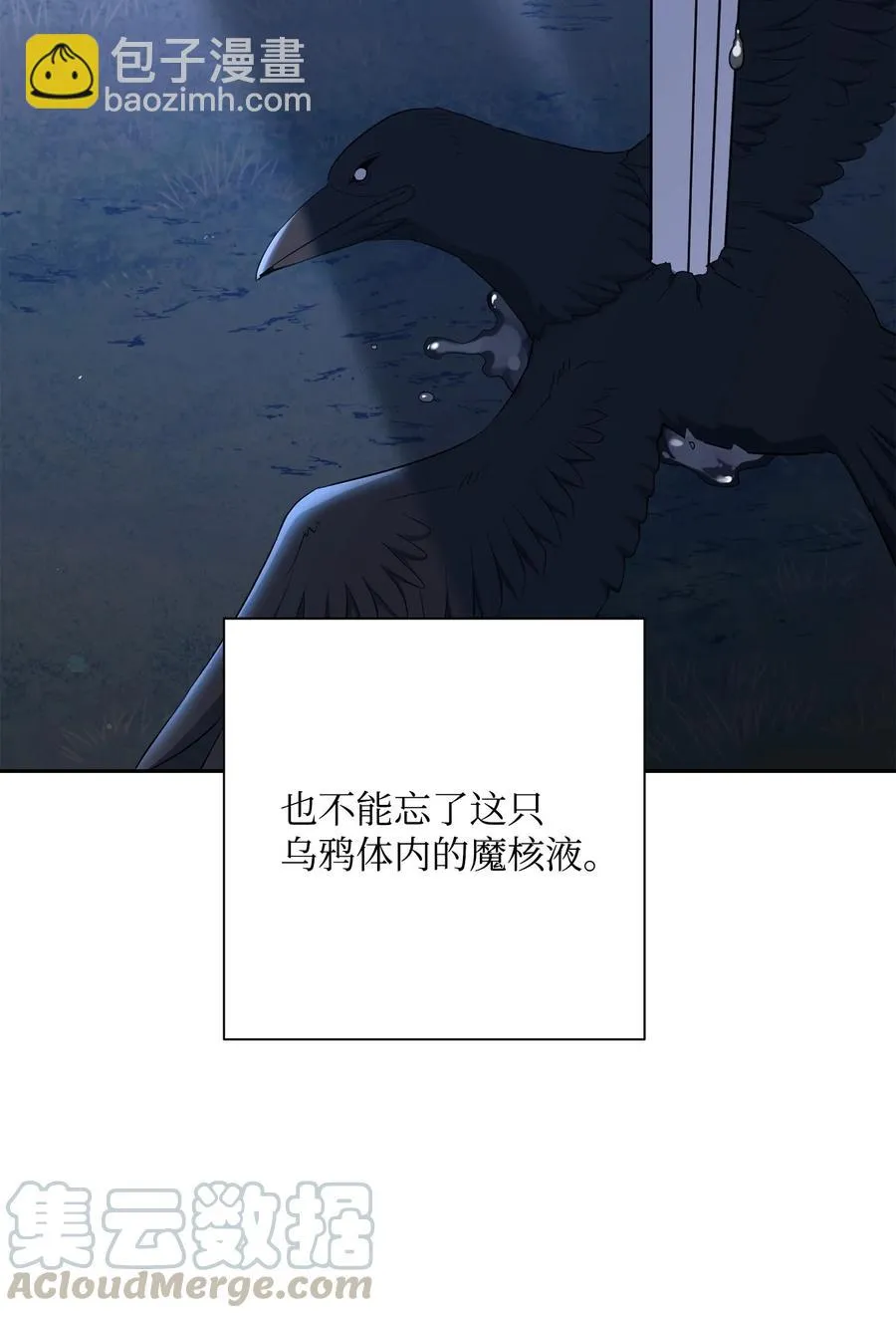 151 转职成功 第33页