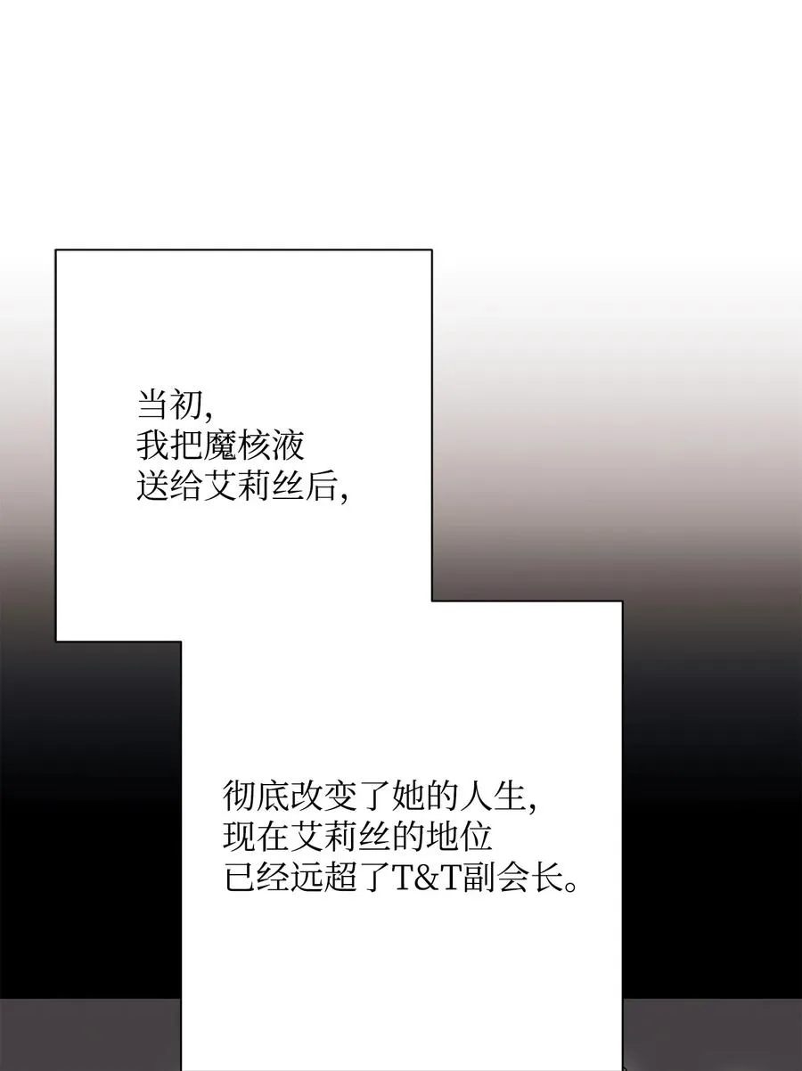 151 转职成功 第34页
