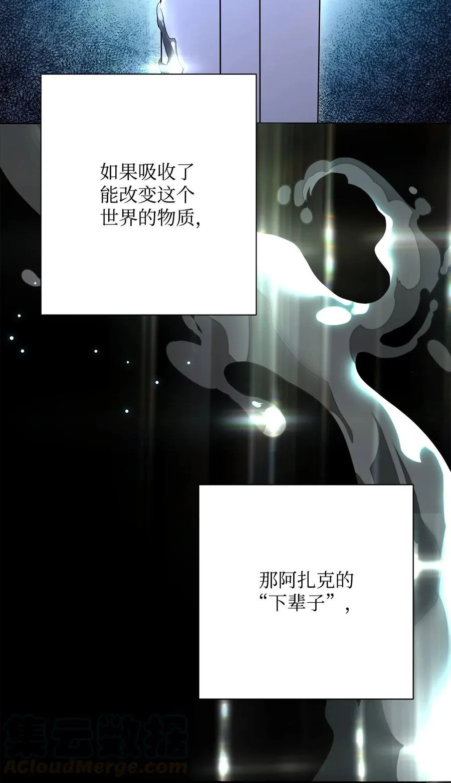 151 转职成功 第37页
