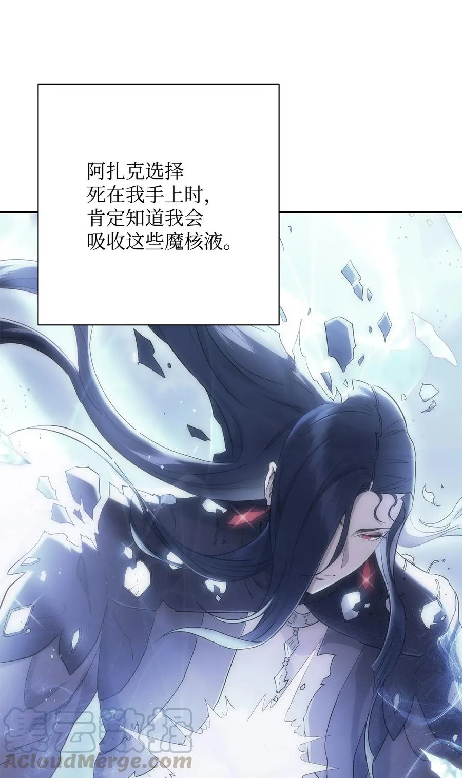 151 转职成功 第41页