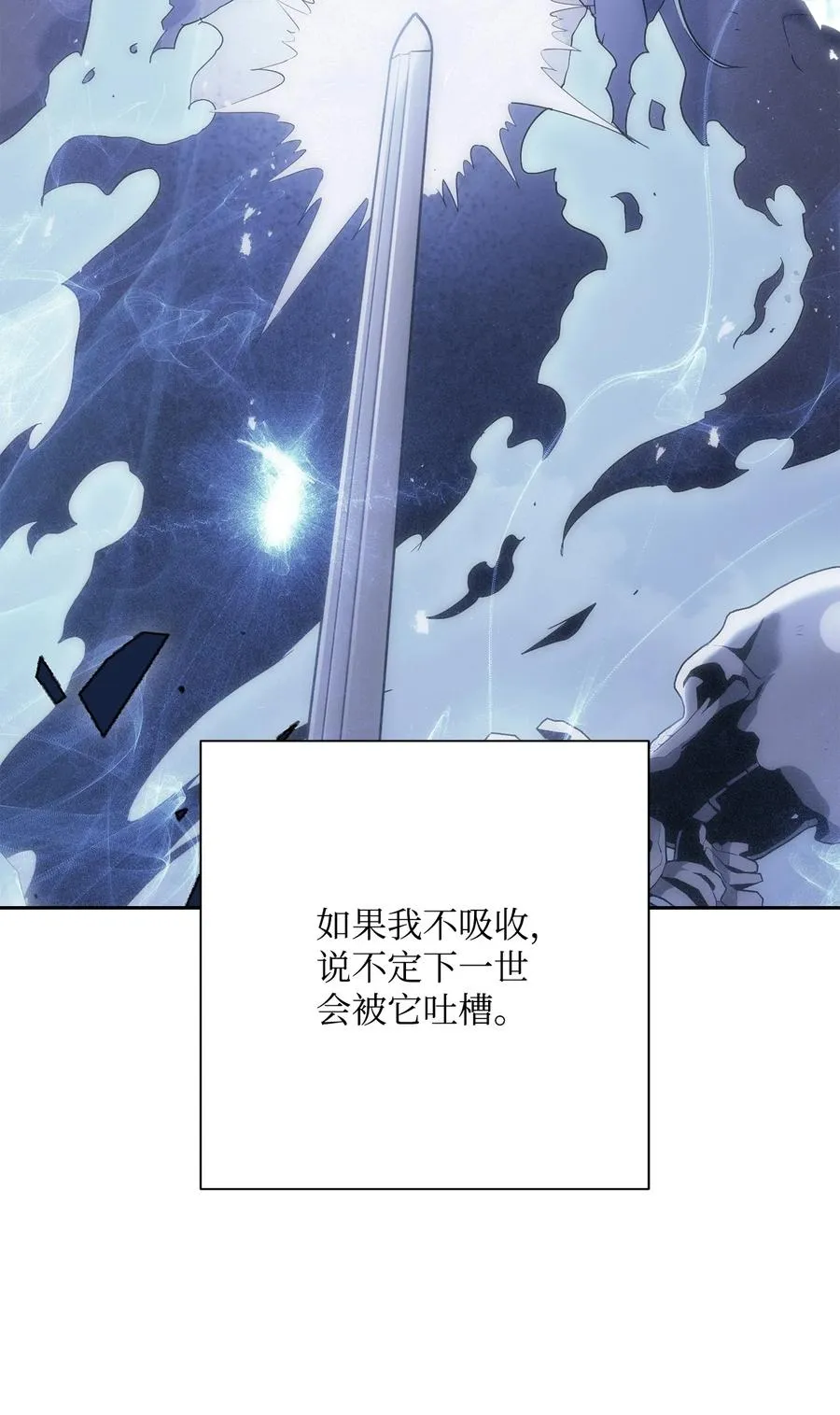 151 转职成功 第42页