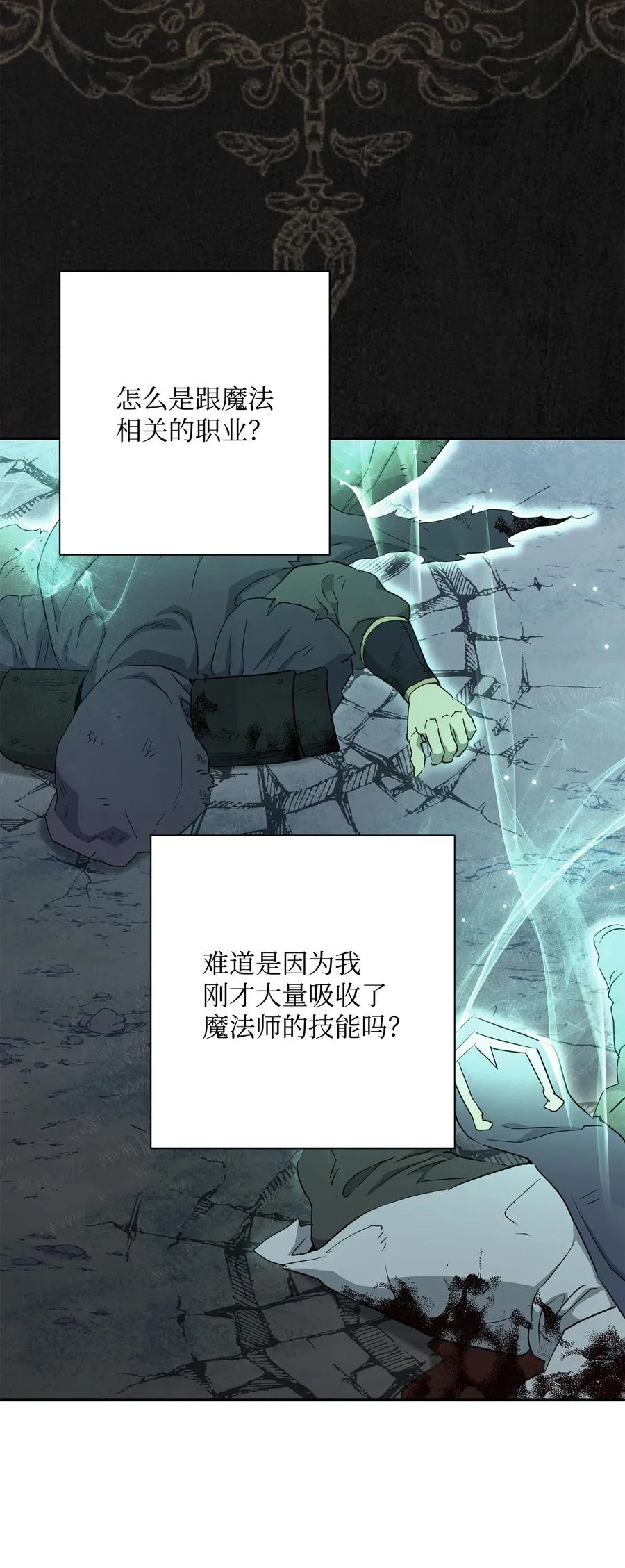151 转职成功 第46页
