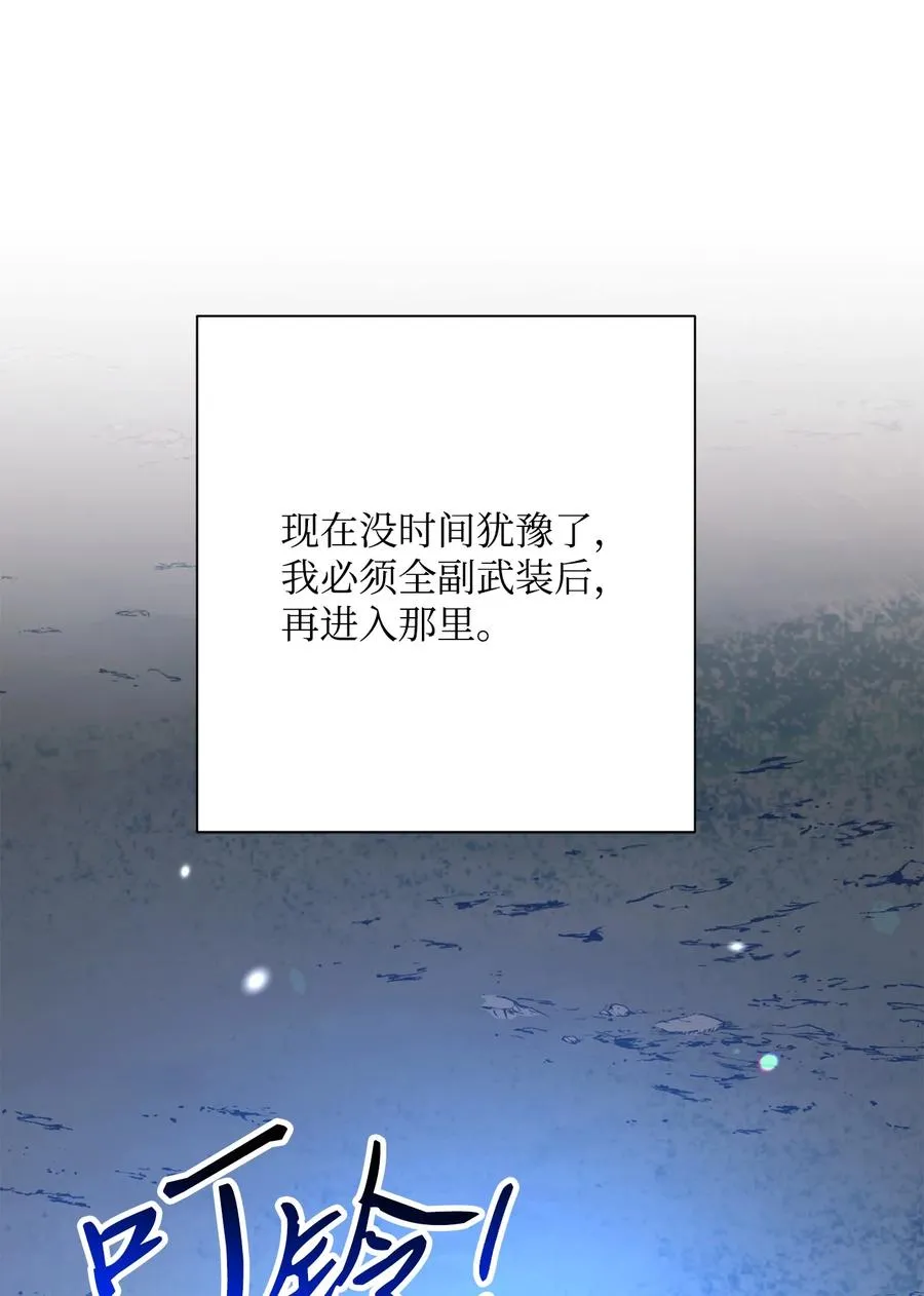 151 转职成功 第58页