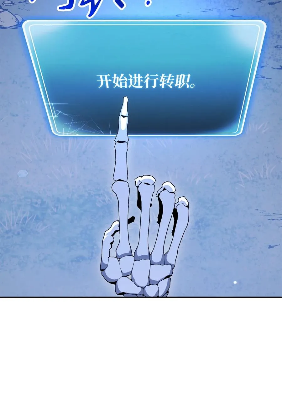 151 转职成功 第59页
