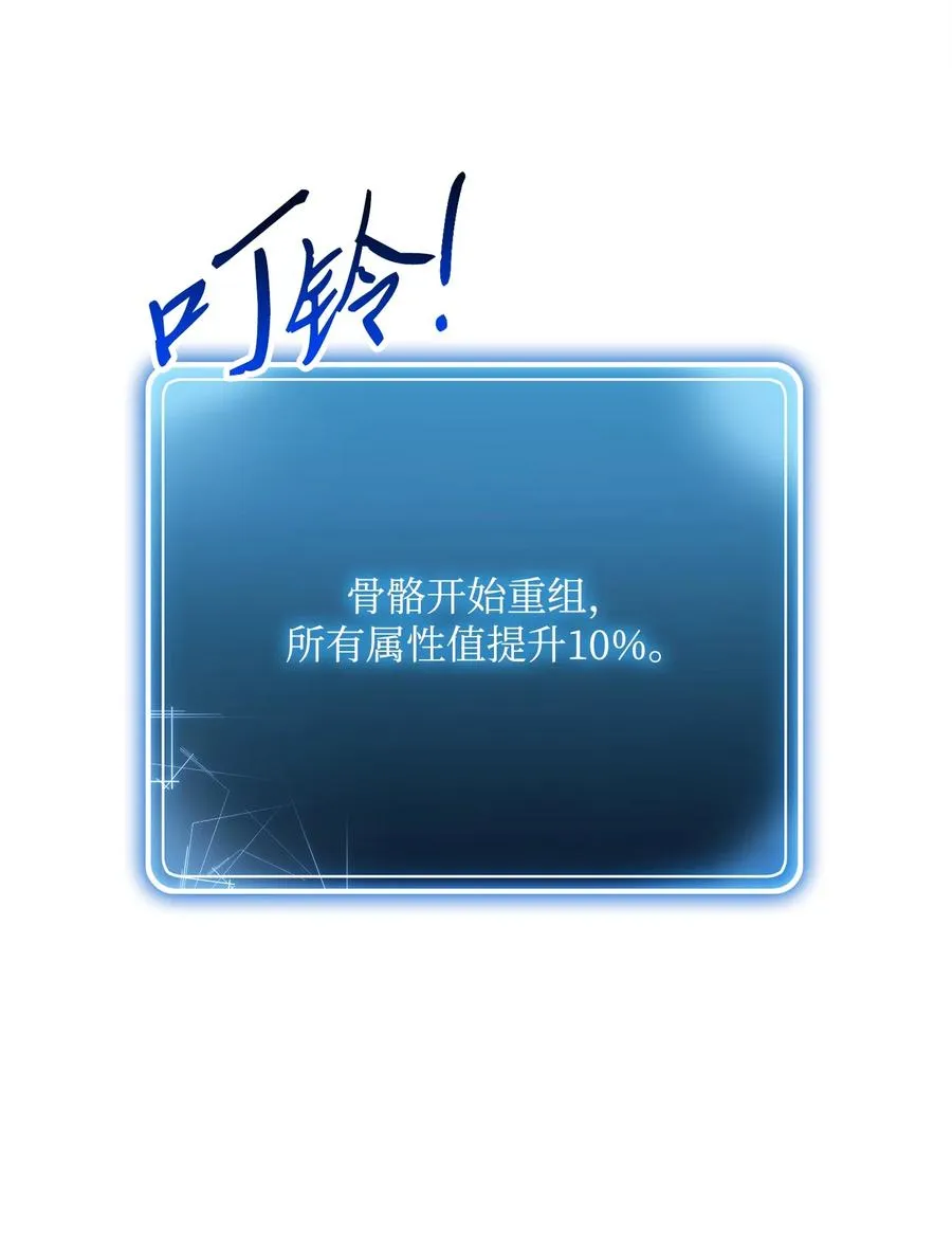 151 转职成功 第66页
