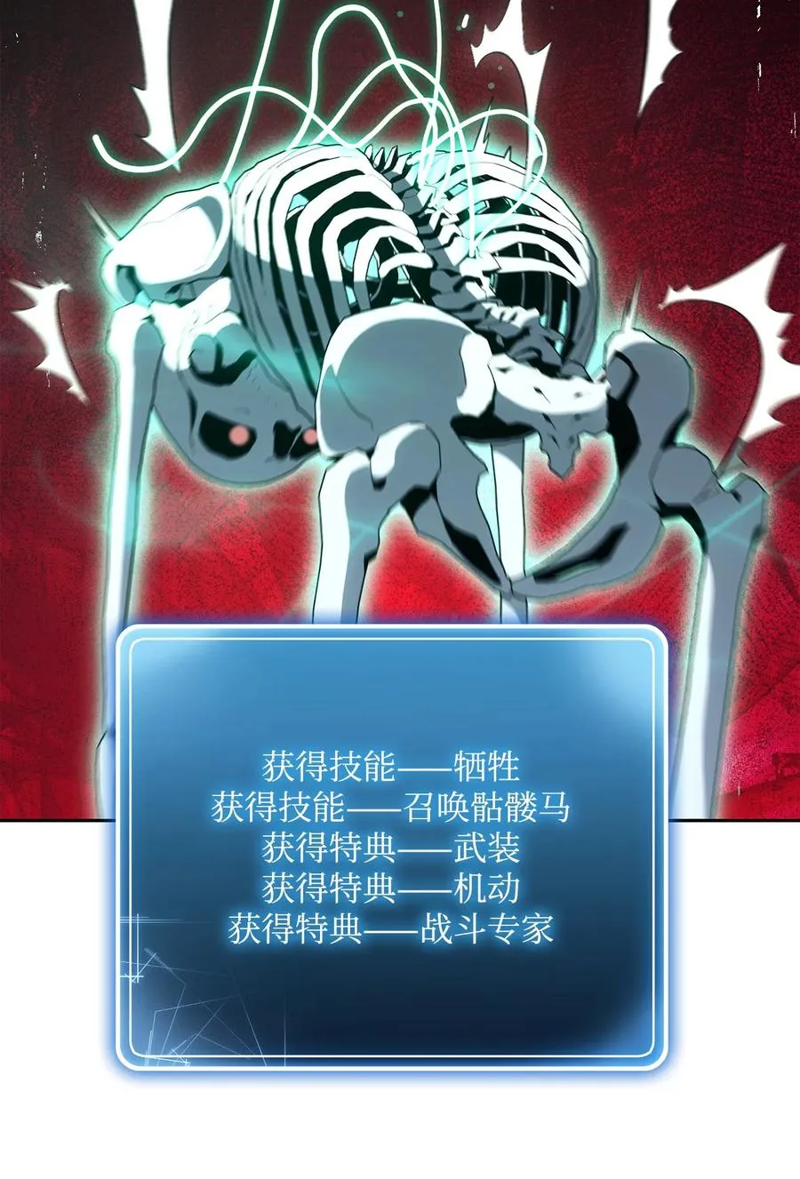151 转职成功 第70页