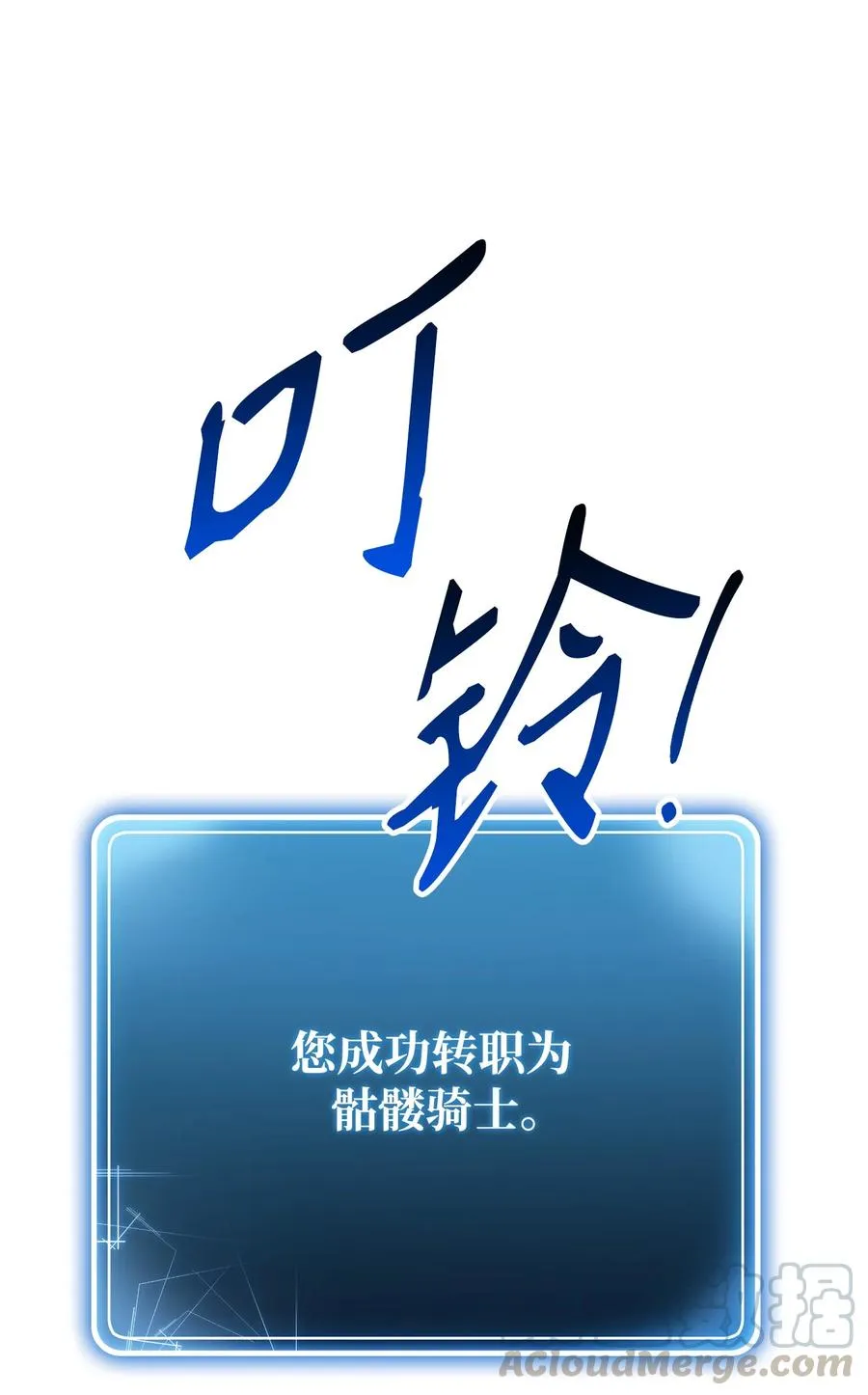 151 转职成功 第73页