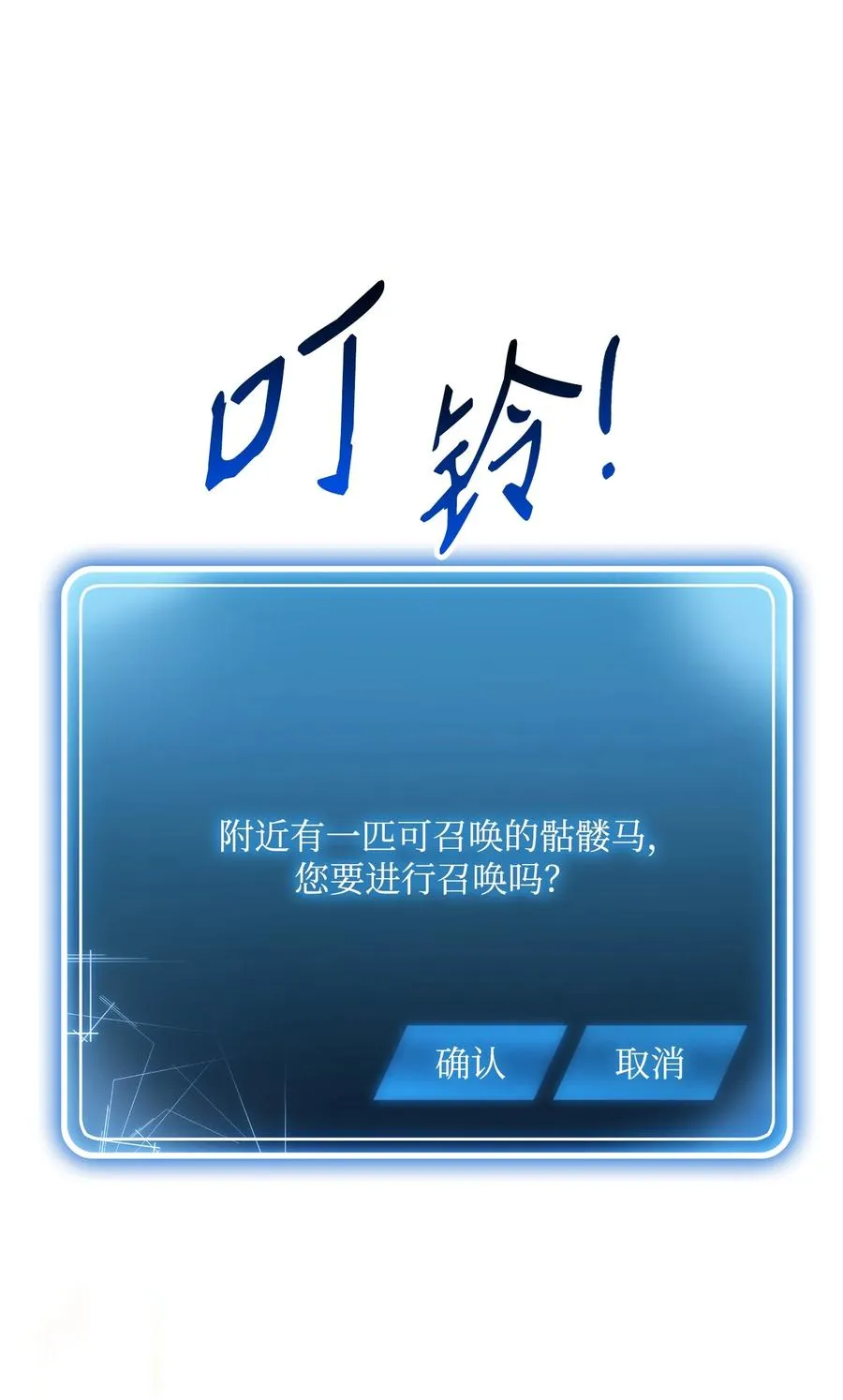 151 转职成功 第78页