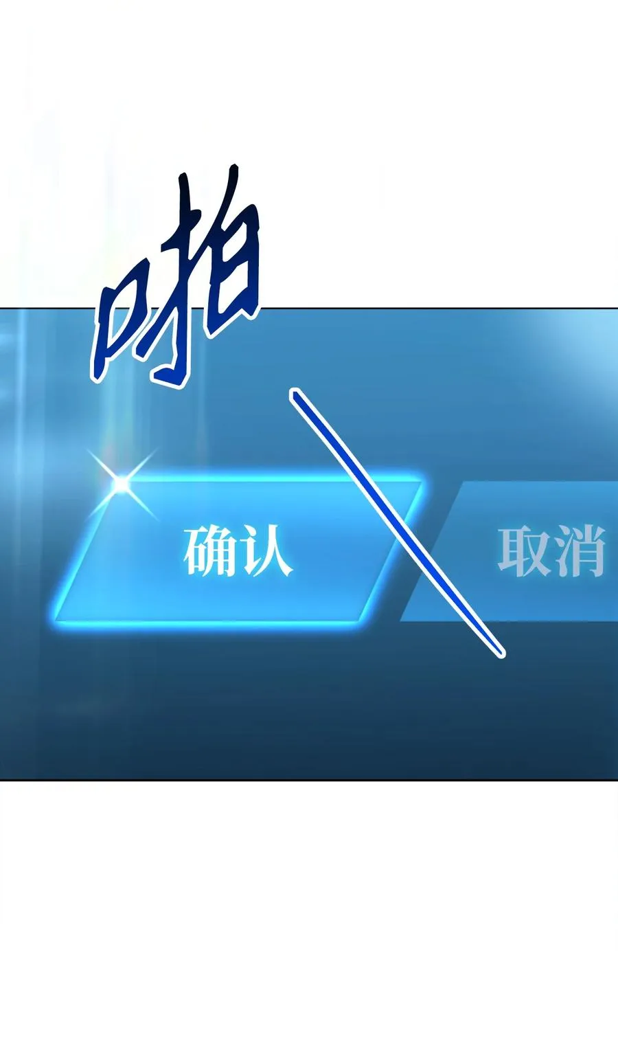 151 转职成功 第79页