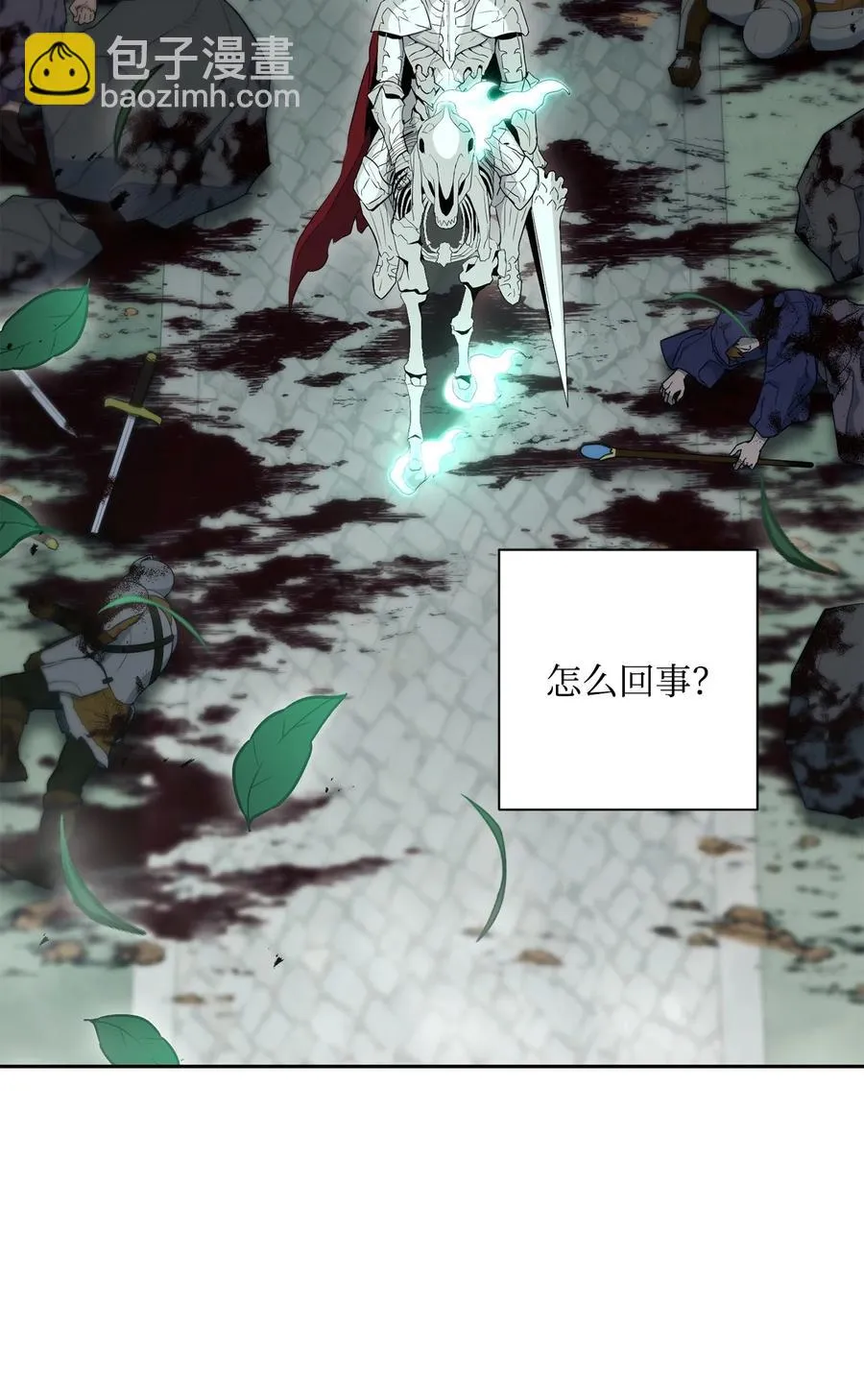 151 转职成功 第95页