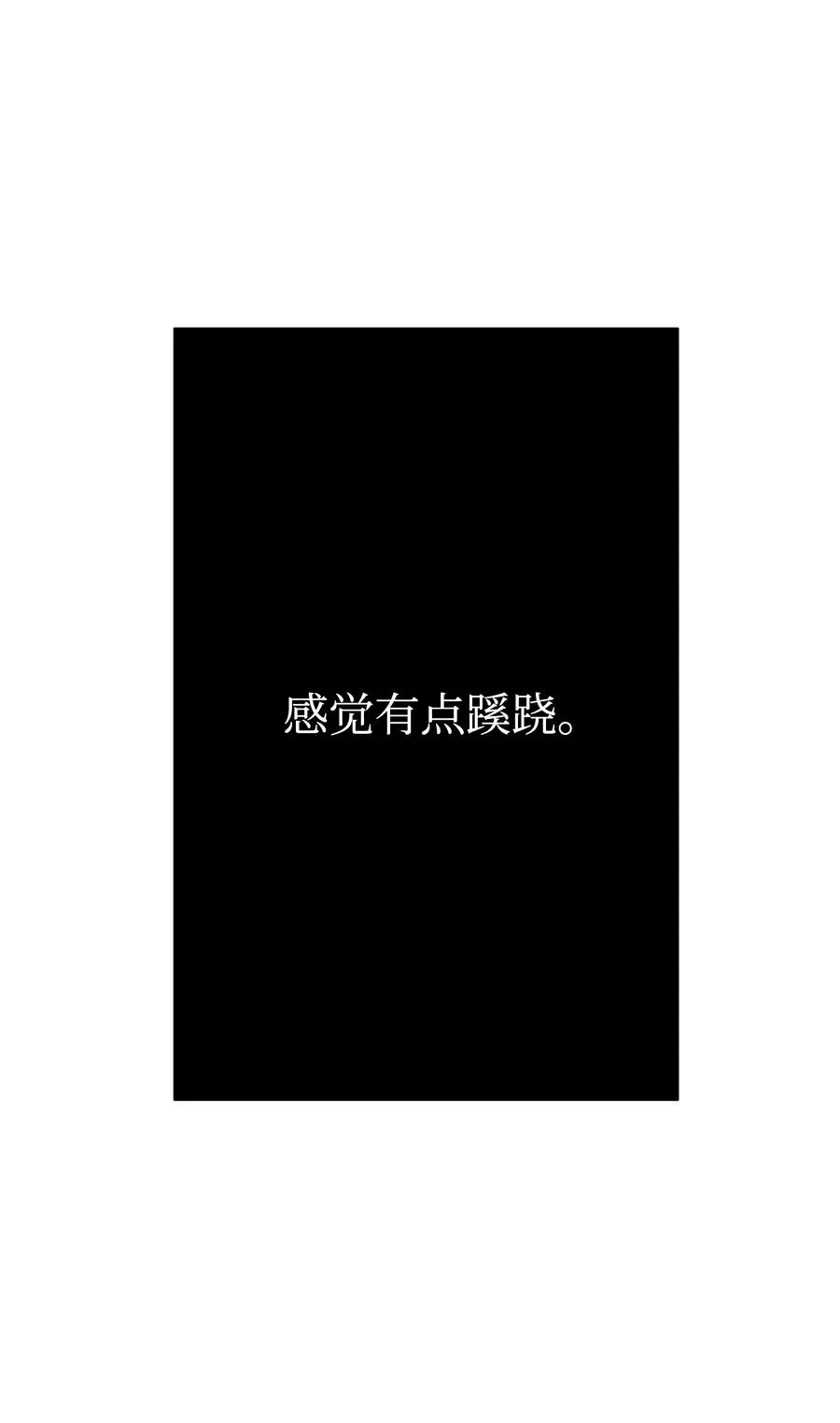 151 转职成功 第96页