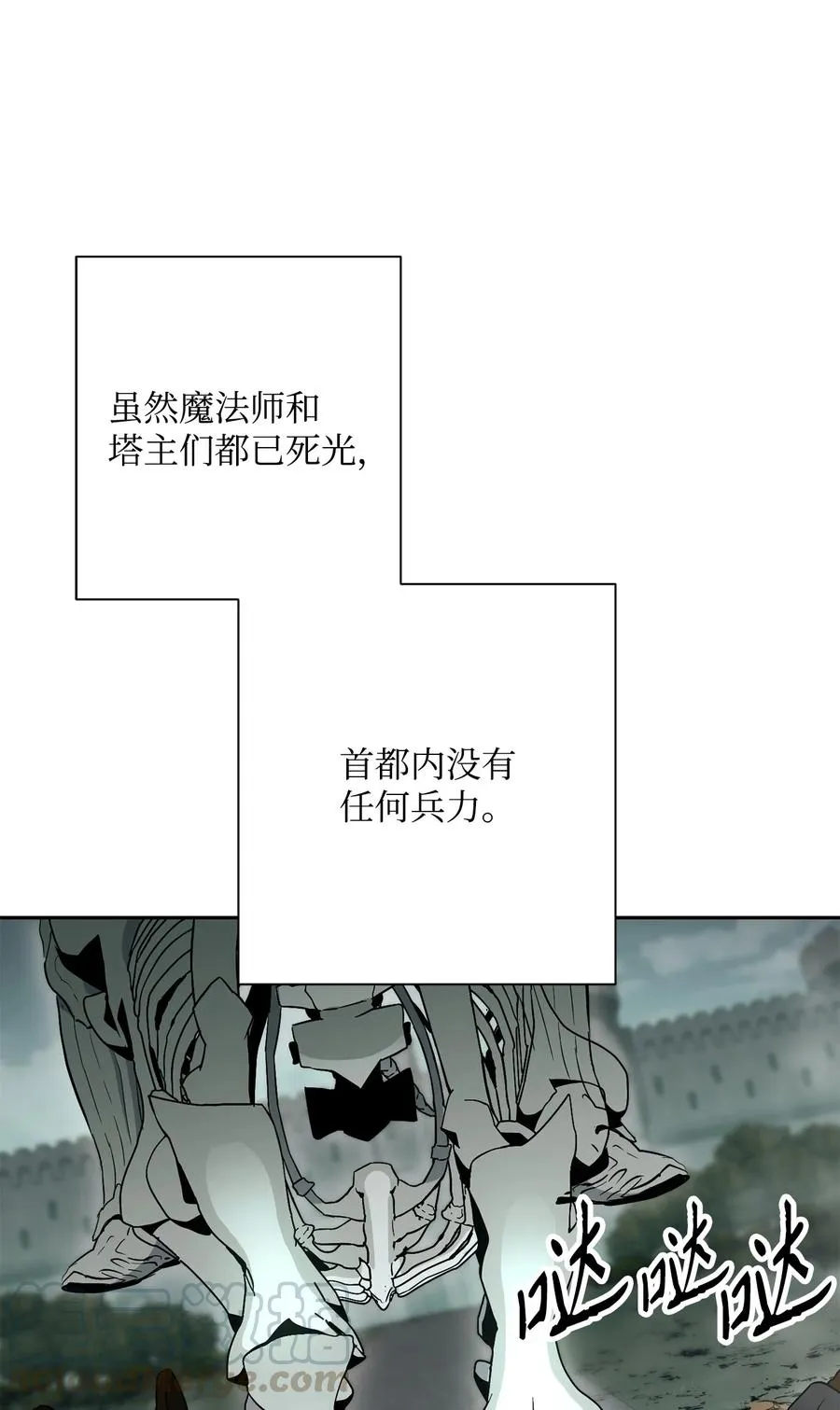 151 转职成功 第97页