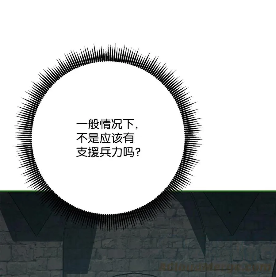 151 转职成功 第101页