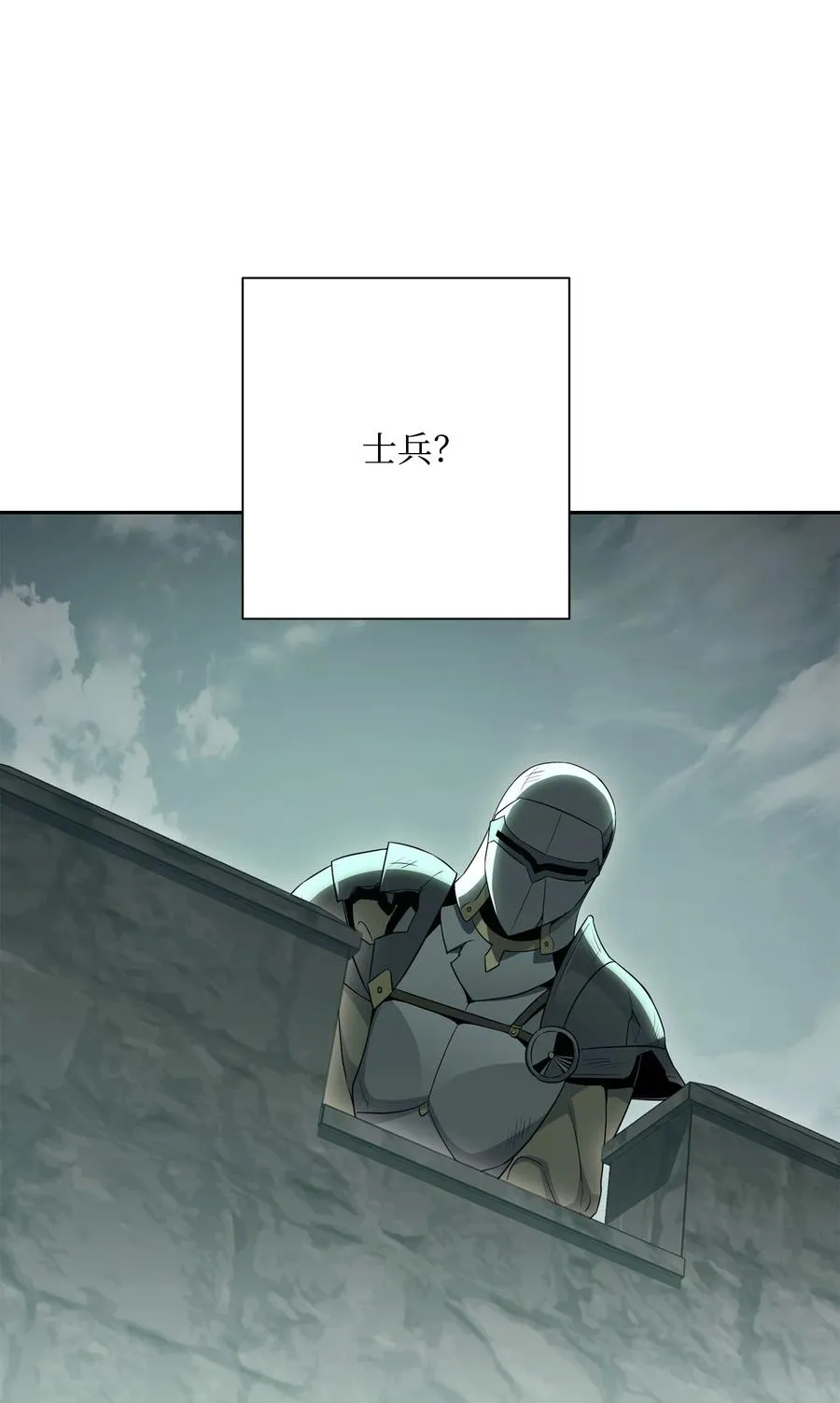 151 转职成功 第104页