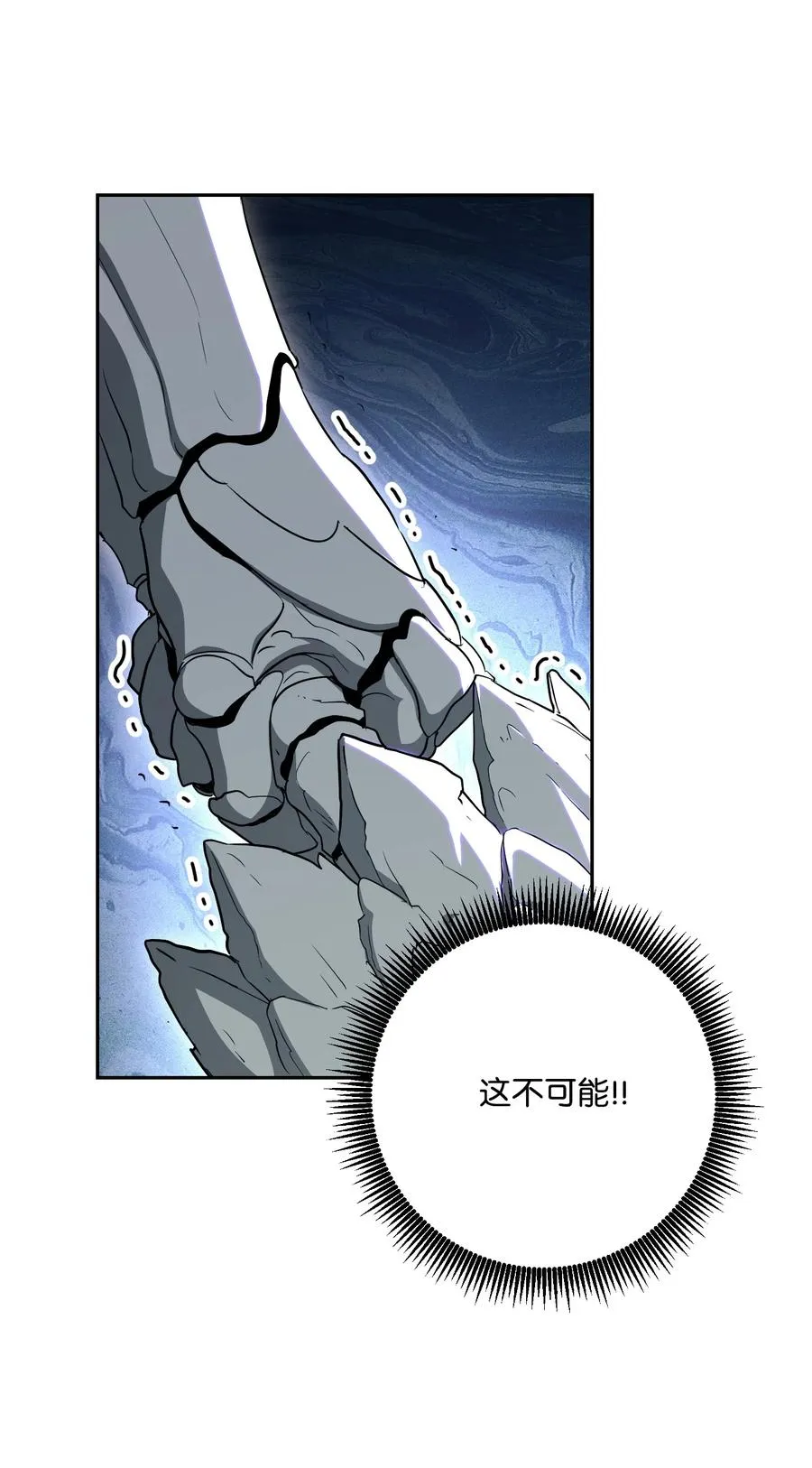 151 转职成功 第118页