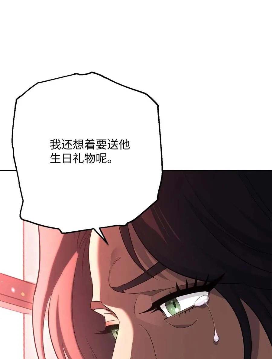 151 转职成功 第127页