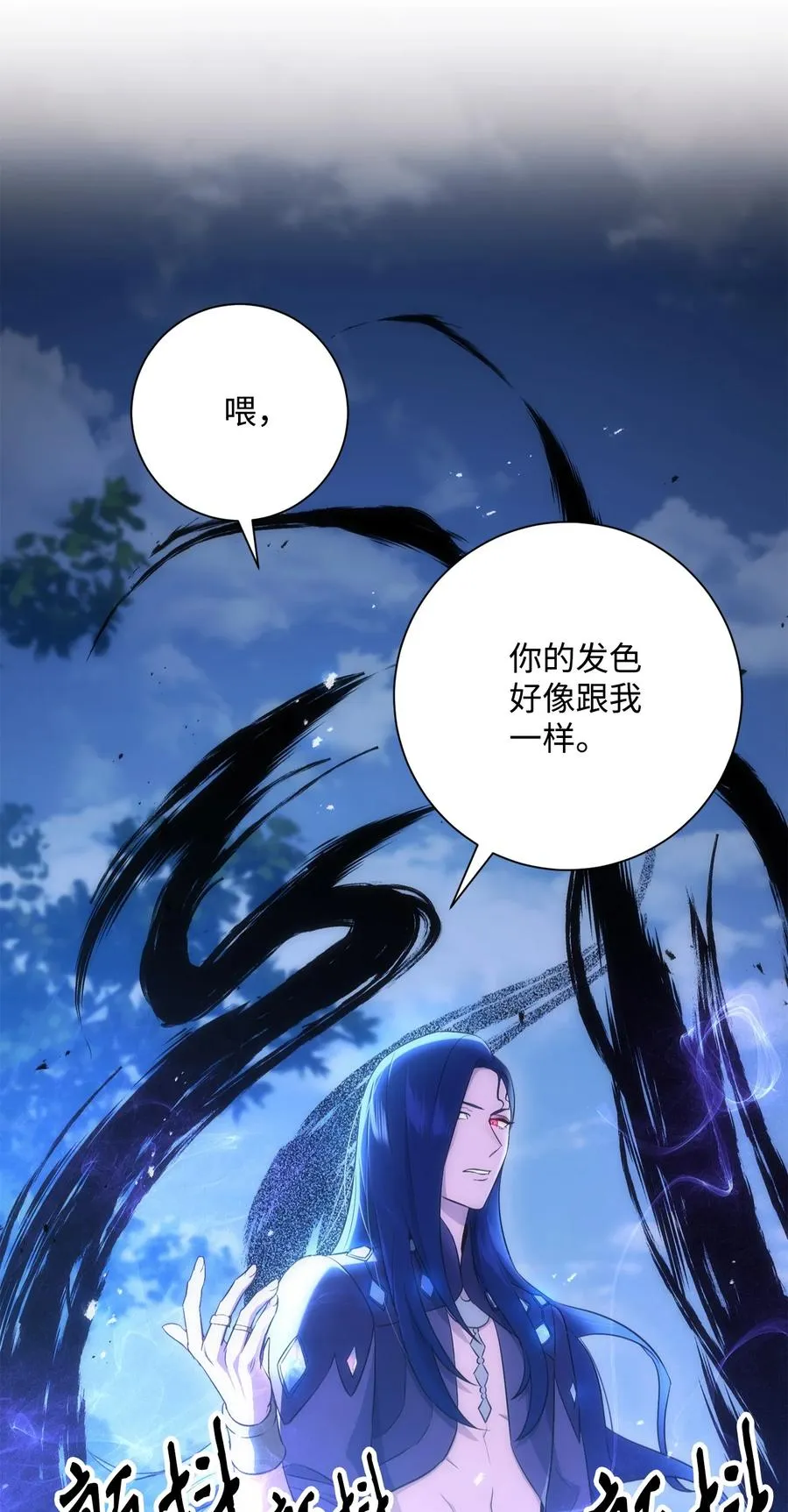 150 献祭生命 第15页