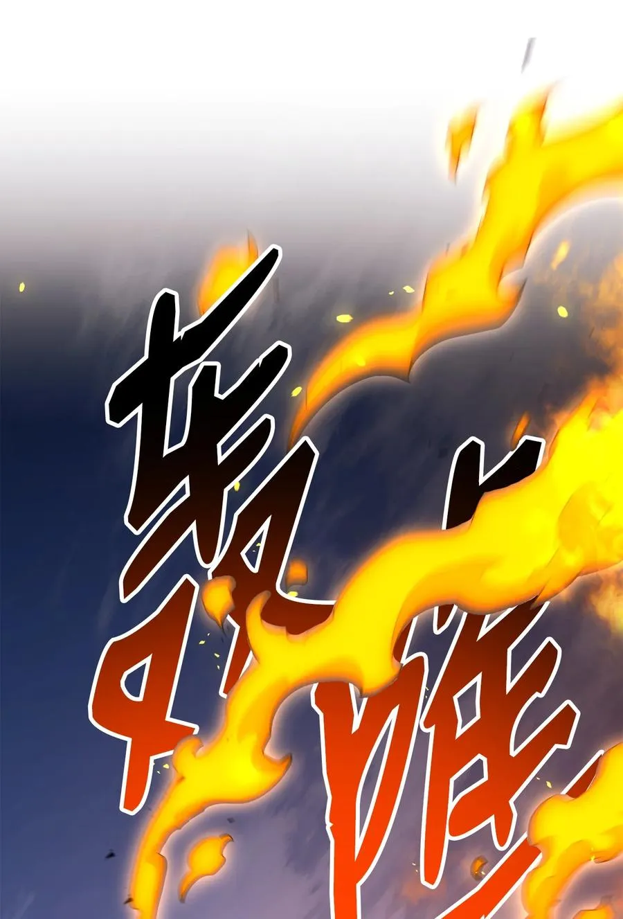 150 献祭生命 第31页