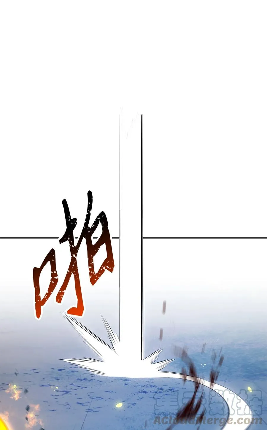150 献祭生命 第33页