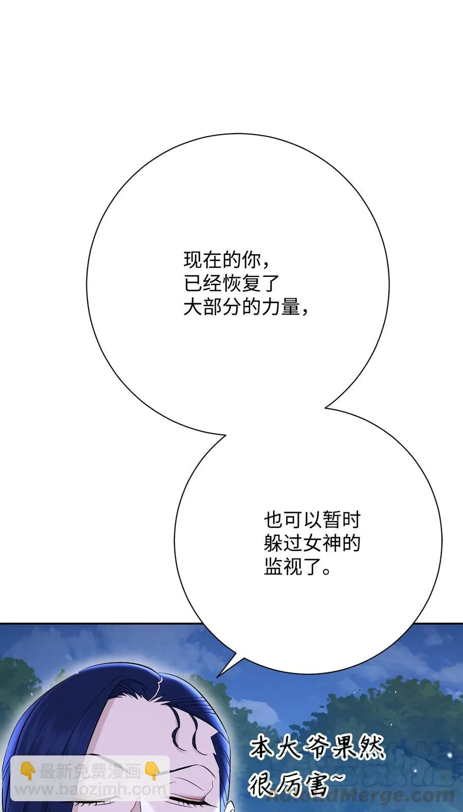 150 献祭生命 第45页