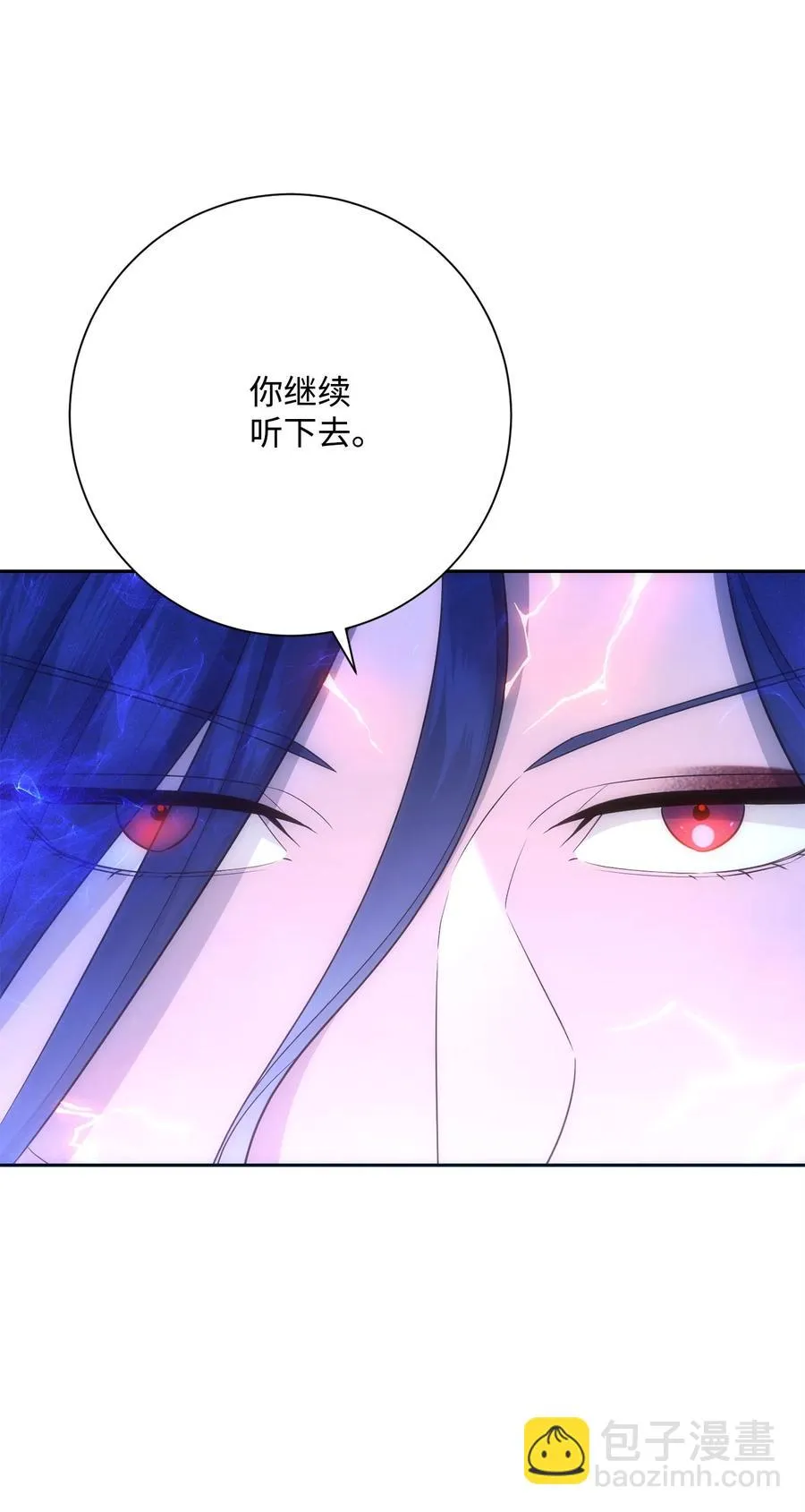 150 献祭生命 第58页