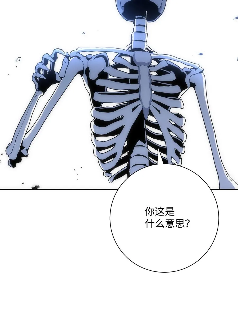 150 献祭生命 第64页