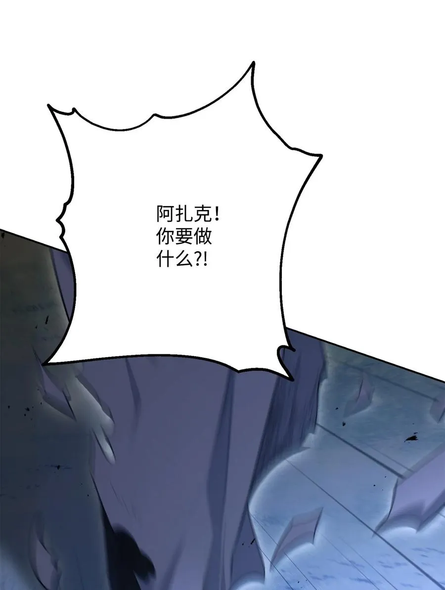 150 献祭生命 第91页
