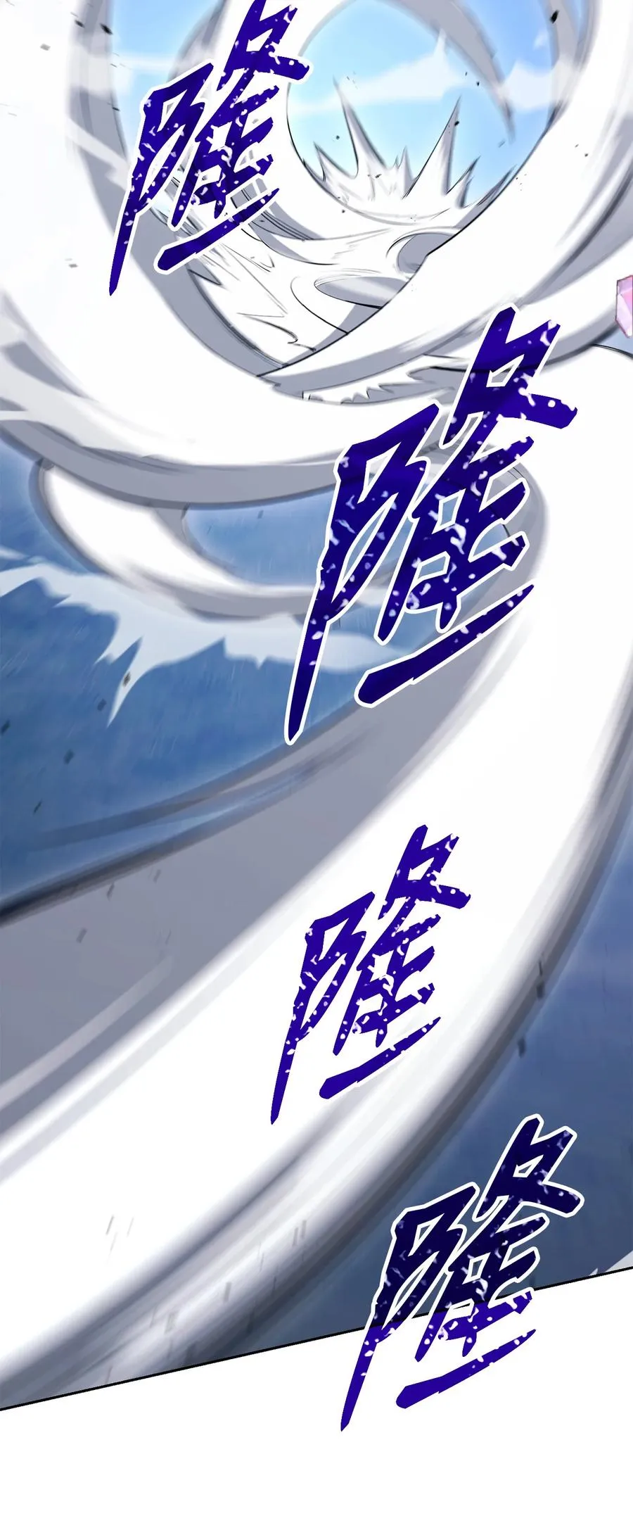 150 献祭生命 第98页