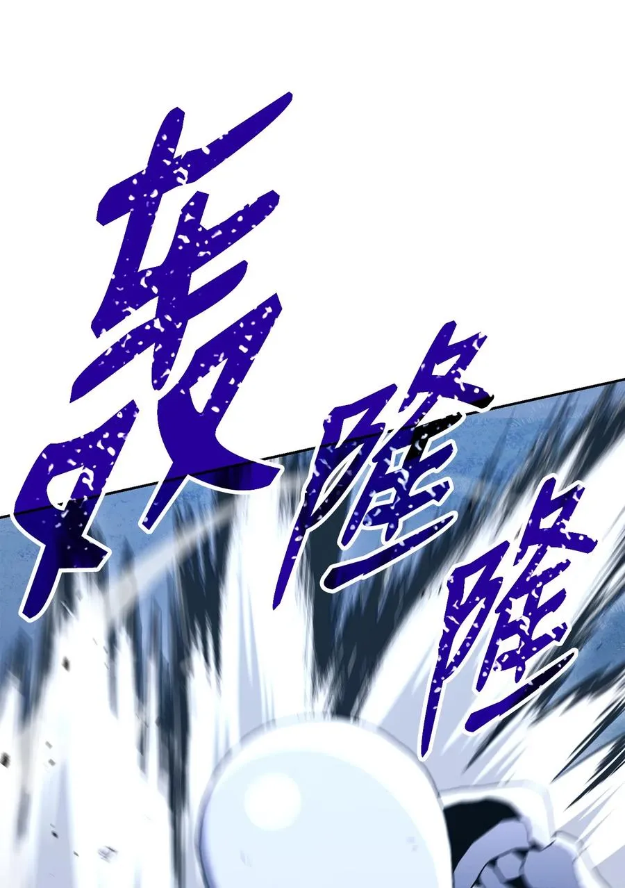 150 献祭生命 第99页