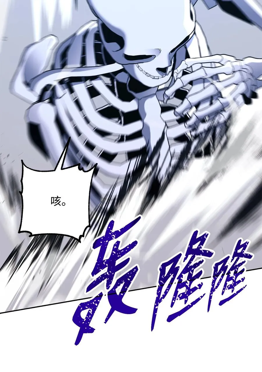 150 献祭生命 第100页
