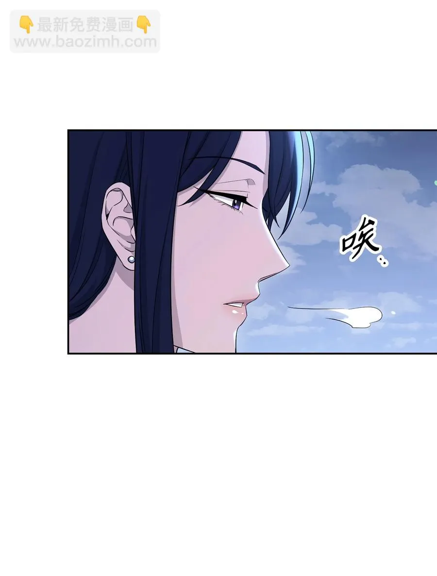 152 新的开始 第8页